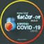 Karnataka COVID-19 Updates