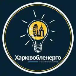 Харківобленерго⚡️Новини Profile