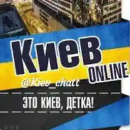 Київ БЕСІДА киев чат общение kyiv kiev знакомства Україна Украина online chat Profile
