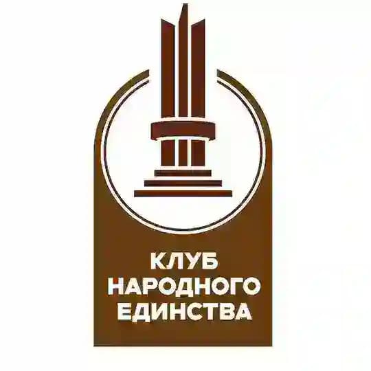Клуб Народного Единства Profile