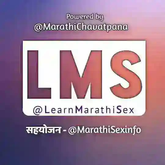 Marathi info - Learn Marathi Sex Profile