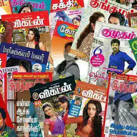 Ｔａｍｉｌ Ｍａｇａｚｉｎｅｓ Profile