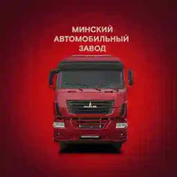МАЗ | Официально Profile