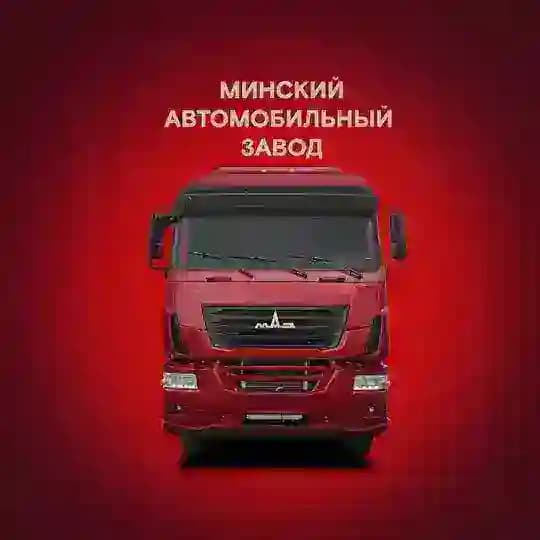 МАЗ | Официально Profile