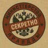 Министерство правды | Новости