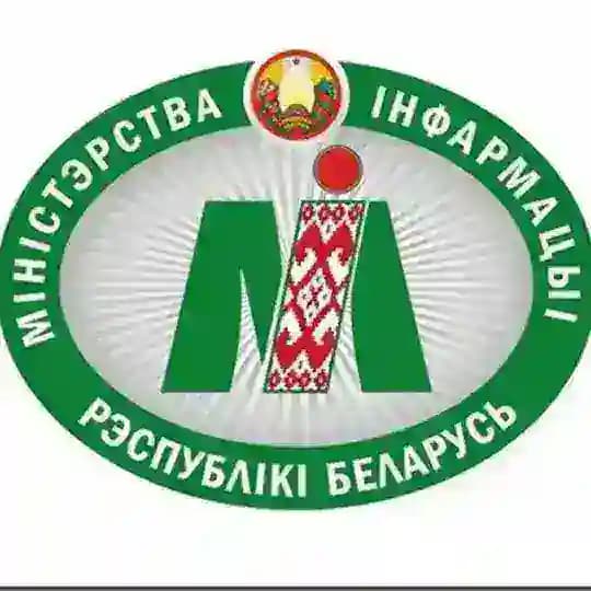 Мининформ Беларуси Profile