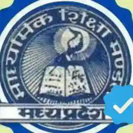 MP Board (Madhya Pradesh 9th to 12th ) Profile