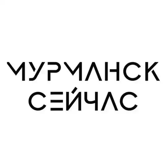 Мурманск сейчас Profile