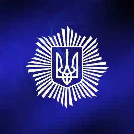 МВС України Profile