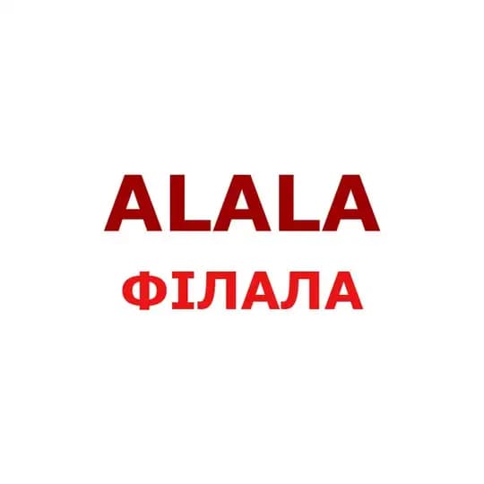 філалабайкі беларускія Profile