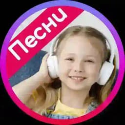 Песенки-заводилки Profile