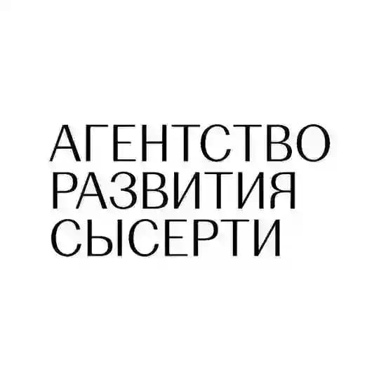 Агентство развития Сысерти Profile
