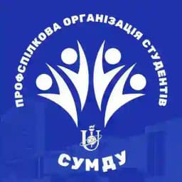 Профспілкова організація студентів СумДУ Profile