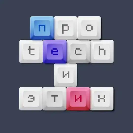 Про tech и этих Profile