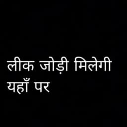 Delhi bajar ka लीक jodi Sg ki लीक jodi Fd ki Gb ki Gl ki Ds ki sab की लीक jodi Profile