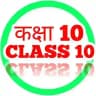 CLASS 10 BOARD EXAM By Shahid Sir ( math, physics, chemistry, biology, hindi, english and social science) JAC, UP & Bihar Board