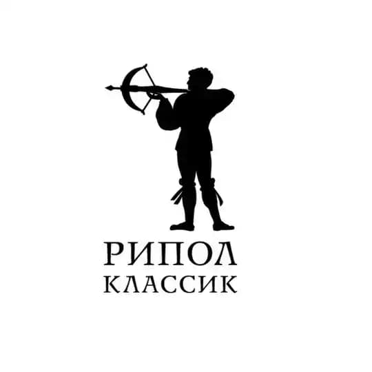 РИПОЛ классик | Издательство Profile