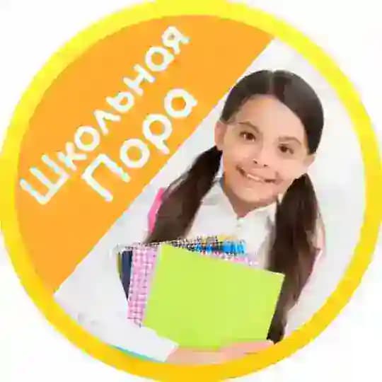 Школа на отлично Profile