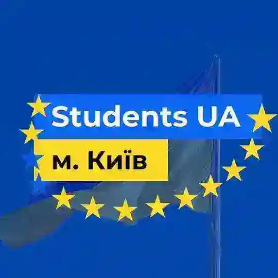 🇺🇦 Students UA - Інфо Profile