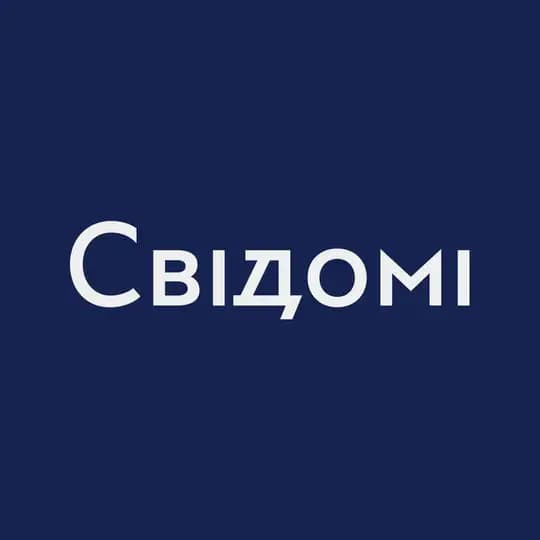 Свідомі Profile