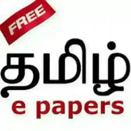 Tamil E Newspapers Profile
