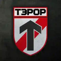 АСП Тэрор Profile