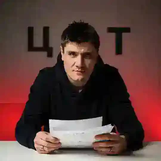 Цифра и традиция Profile