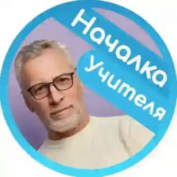 Учёба | Школа Profile