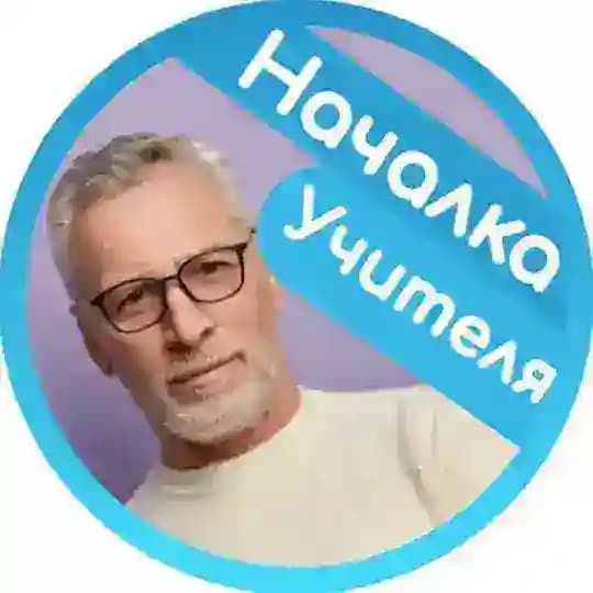 Учёба | Школа Profile