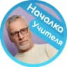Учёба | Школа