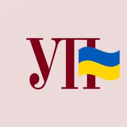 УП. Кляті питання Profile