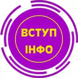 Вступ Інфо Profile