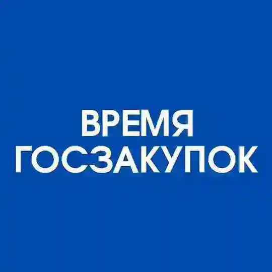 Время госзакупок Profile