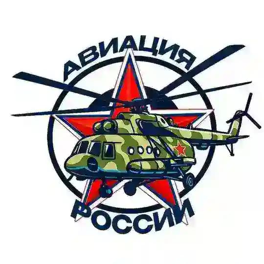 АВИАЦИЯ РОССИИ 🇷🇺 Profile