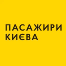 Пасажири Києва Profile