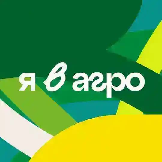 Я в Агро Profile