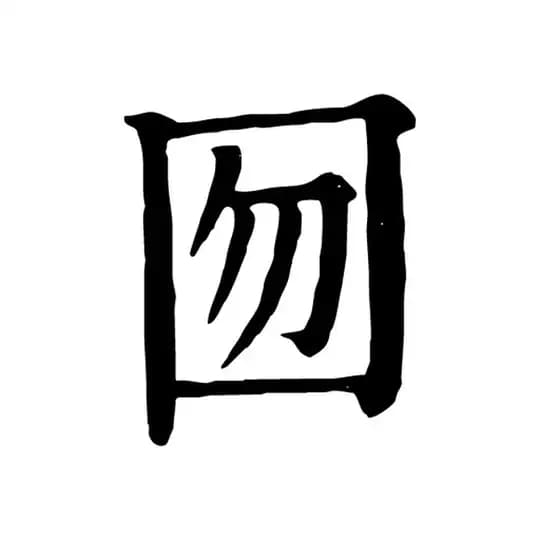 папа хуху Profile