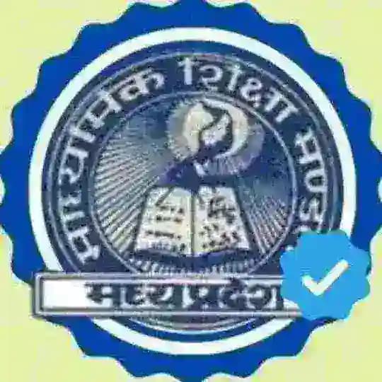 MP BOARD EXAM 2026 Profile