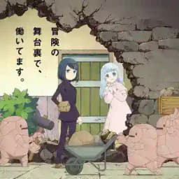 Dungeon People Sub Dub Dual Anime • Dungeon People Season 1 2 • Dungeon People Indo French Russian Hindi Spanish Italian Arabic Profile