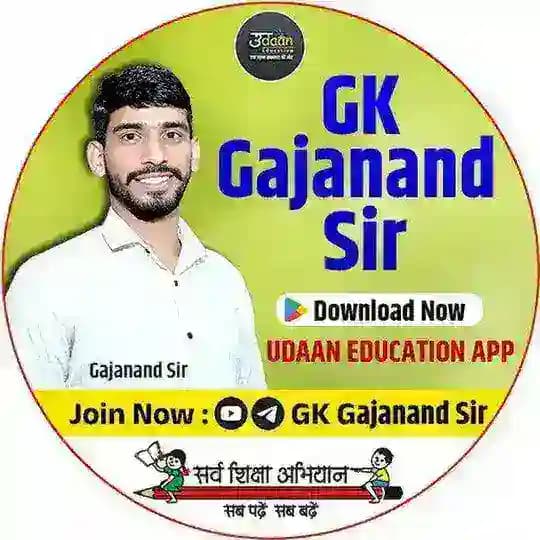 Gk Gajanand Sir Profile