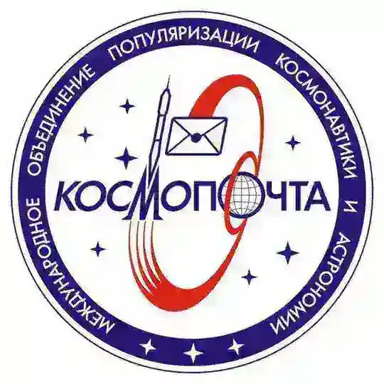 КОСМОПОЧТА✨✉️🌏🚀 Profile