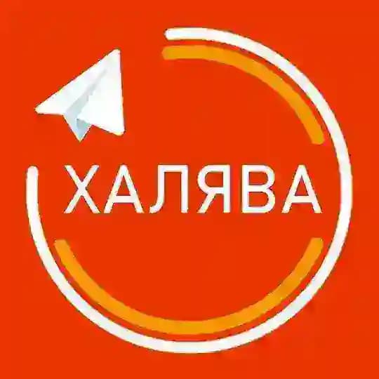 Aliexpress Халява | Скидки | Китай Profile