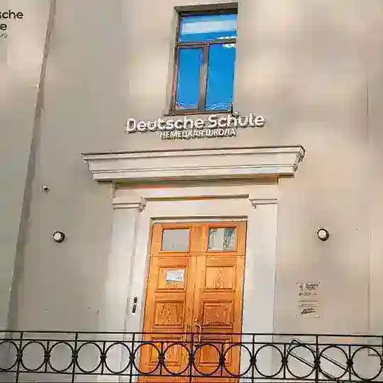 Deutsche Schule St. Petersburg Profile