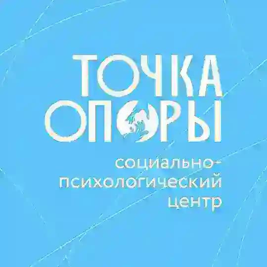 ТОЧКА ОПОРЫ Profile