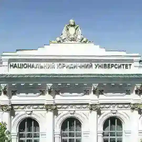 #Вступ 2025 – НЮУ Profile