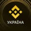 Binance Ukraine