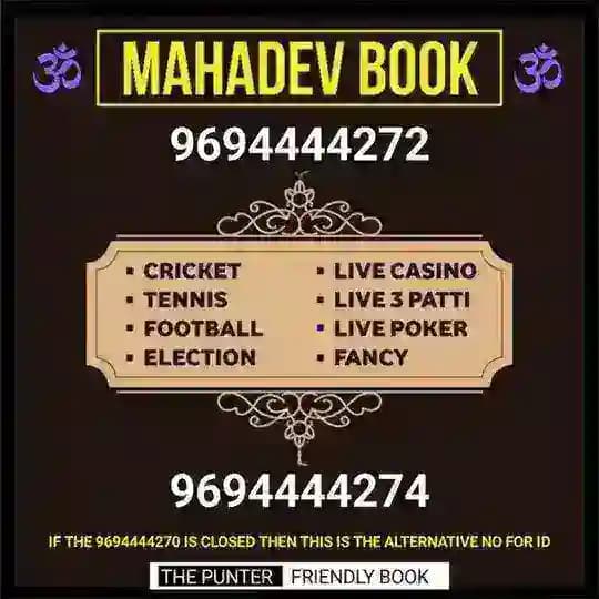 💜Mahadev Family [Open Group]💜 Profile