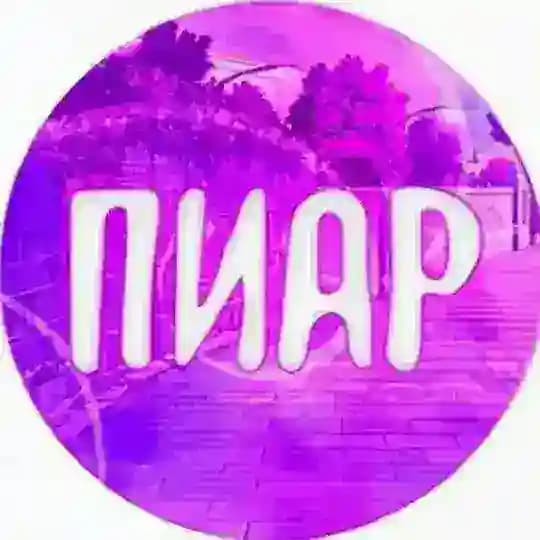 ️PR chat ️ Profile