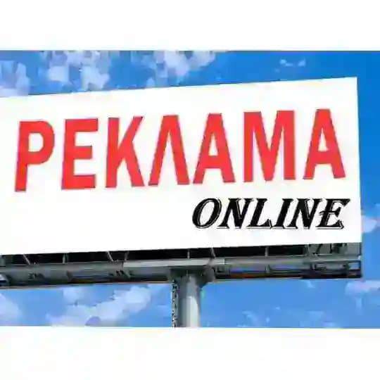 ONLINE PIAR реклама бесплатно Profile