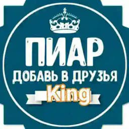 🔷 Взаимный PIAR|ПИАР 🔷 Profile